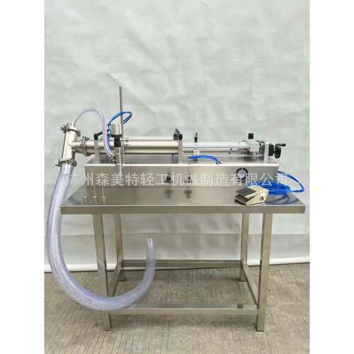 袋装洗衣液灌装机洗洁精定量灌装机500ml洗发水沐浴露灌装机