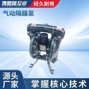 C气动隔膜泵小型家用 344 规格齐全BQG900 0.1矿用隔膜泵666170