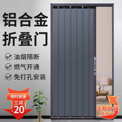 新型铝合金折叠推拉隐形门隔断门