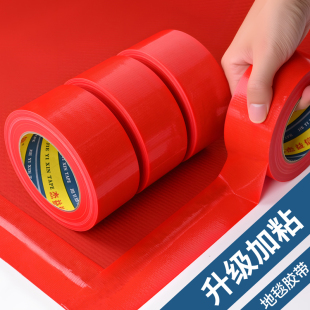 单面布基胶带地膜专用超强力固定高粘度胶带布基无痕不留胶防水加厚汽车户外黑红白银黄灰绿蓝彩色工业型耐磨