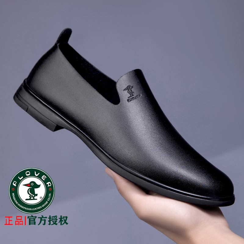 PLOVER皮鞋真皮休闲软皮豆豆鞋