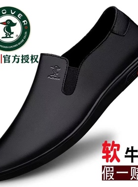 PLOVER皮鞋男真皮软底透气豆豆鞋男士青年商务休闲一脚蹬豆豆鞋