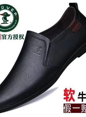 PLOVER男鞋真皮软皮休闲皮鞋男透气软底商务套脚爸爸鞋豆豆鞋男