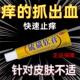 牛黄软膏疥疮螨虫皮肤瘙痒乳膏硫黄快速外用痒特效正品 官方旗舰店