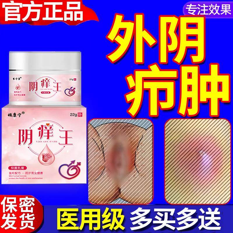 硬块疖肿拔毒膏火疖子的脓包拔脓皮脂腺囊肿痘痘肿痛硬块正品官方
