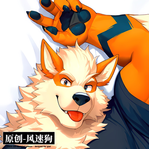 原创龙脉另一种宝可梦风速狗等身抱枕芯套定制等人高形福瑞furry