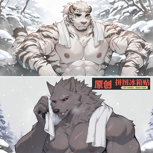 原创-游戏周边二次元胸腹肌福瑞furry拼图华容道冰箱贴磁吸礼物山