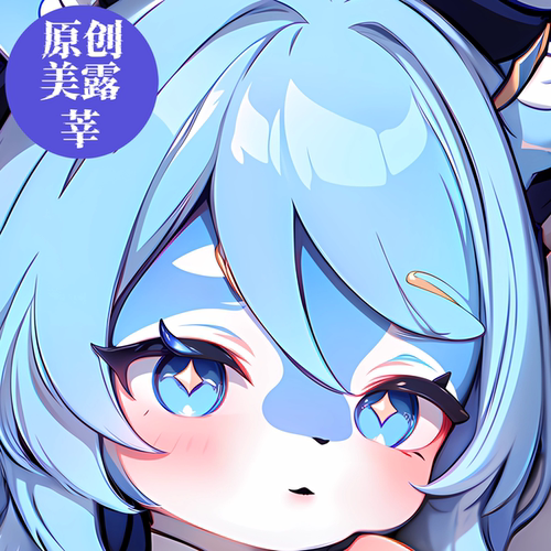 原创-动漫二次元原神美露莘周边定制等身福瑞furry抱枕可爱定制