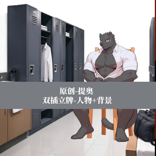 原创-双插亚克力立牌人形摆件胸肌骑士学院-提奥 二次元动漫游戏