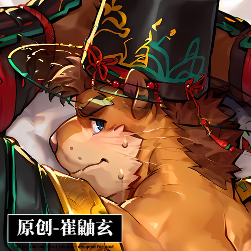 原创-动漫二次元游戏周边定制等身福瑞furry抱枕xxl猛汉町-崔鼬玄