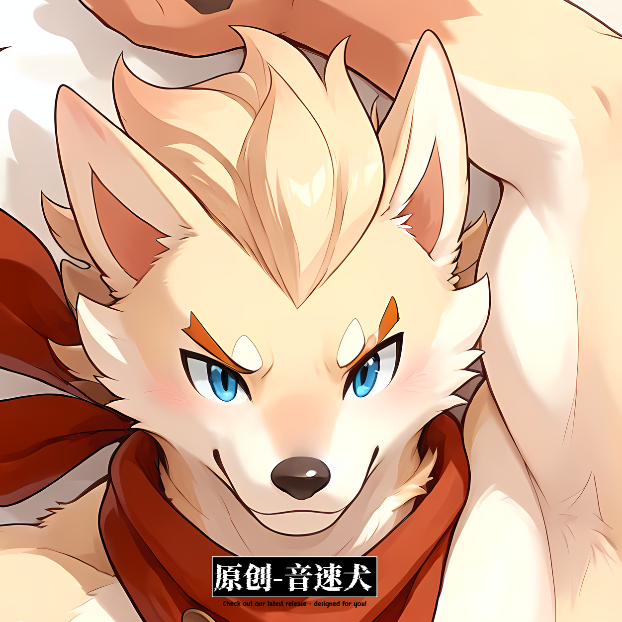 原创-等身抱枕芯套定制胸腹肌帅哥音速犬-洛克王国长条枕头二次元