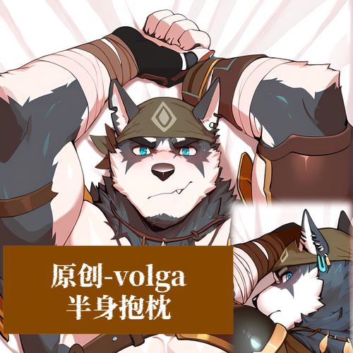 原创-半身抱枕靠枕小枕头芯套定制兽人竞技场-volga二次元游戏