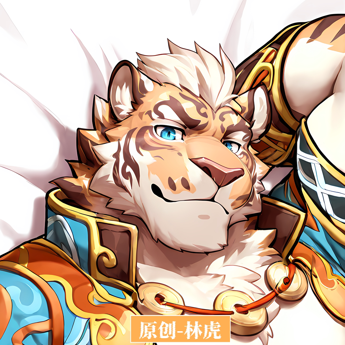 原创-等身抱枕芯套定制胸腹肌人形等人高家有大猫-林虎二次元动漫