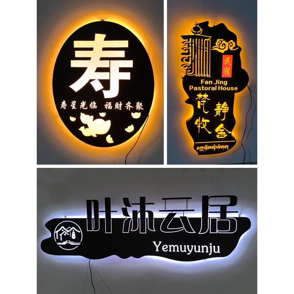 创意灯箱镂空铁艺个性公司前台背景形象墙定制log门头招牌门牌led