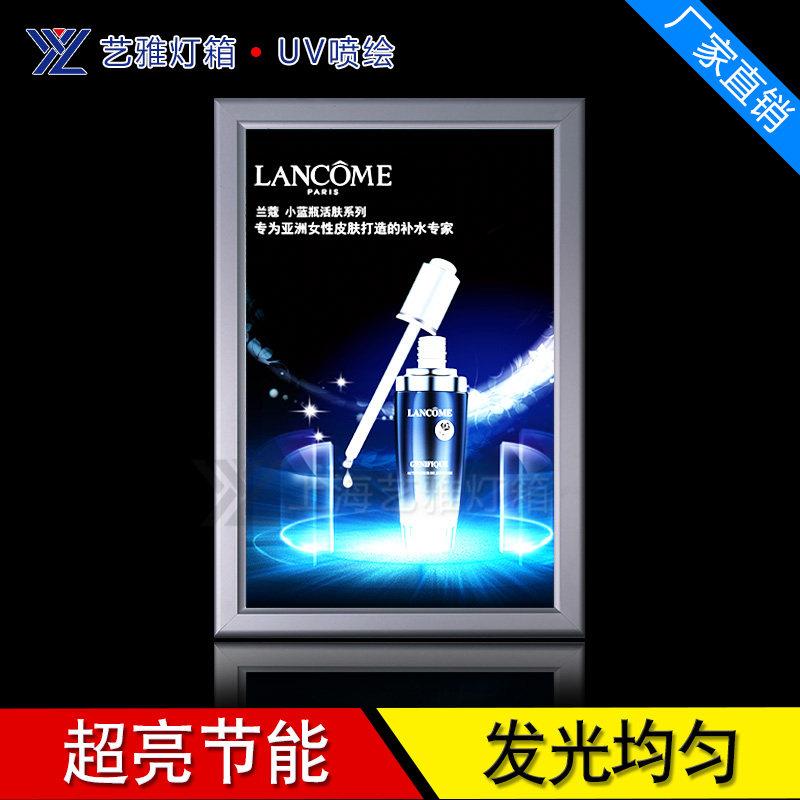 led超薄灯箱高亮发光广告牌壁挂铝合金四边开启式海报广告框定做