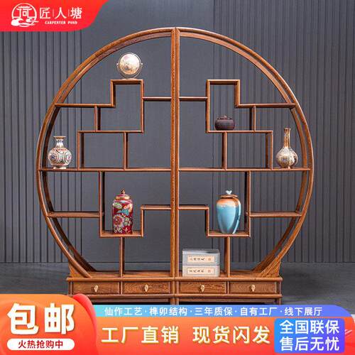 匠人塘红木家俱鸡翅木圆形博古架实木中式多宝阁客厅隔间置物茶架