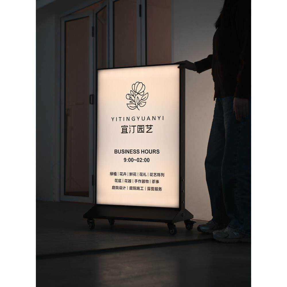 双面落地灯箱定制 充电式可移动滑轮广告牌 花店门口户外立式招牌