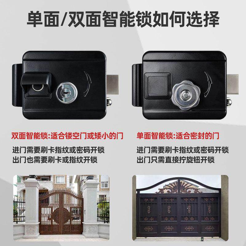 户外庭院防水密码锁挂 双面指纹智能遥控远程 免布线不锈钢铁门锁