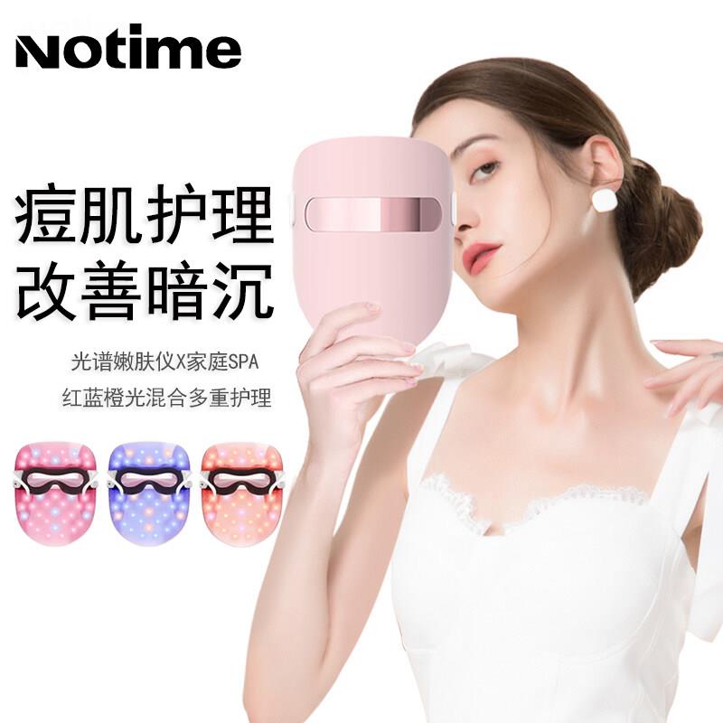 Notime美容仪红蓝光面罩光谱嫩肤仪家用脸部面膜led大排灯美容仪