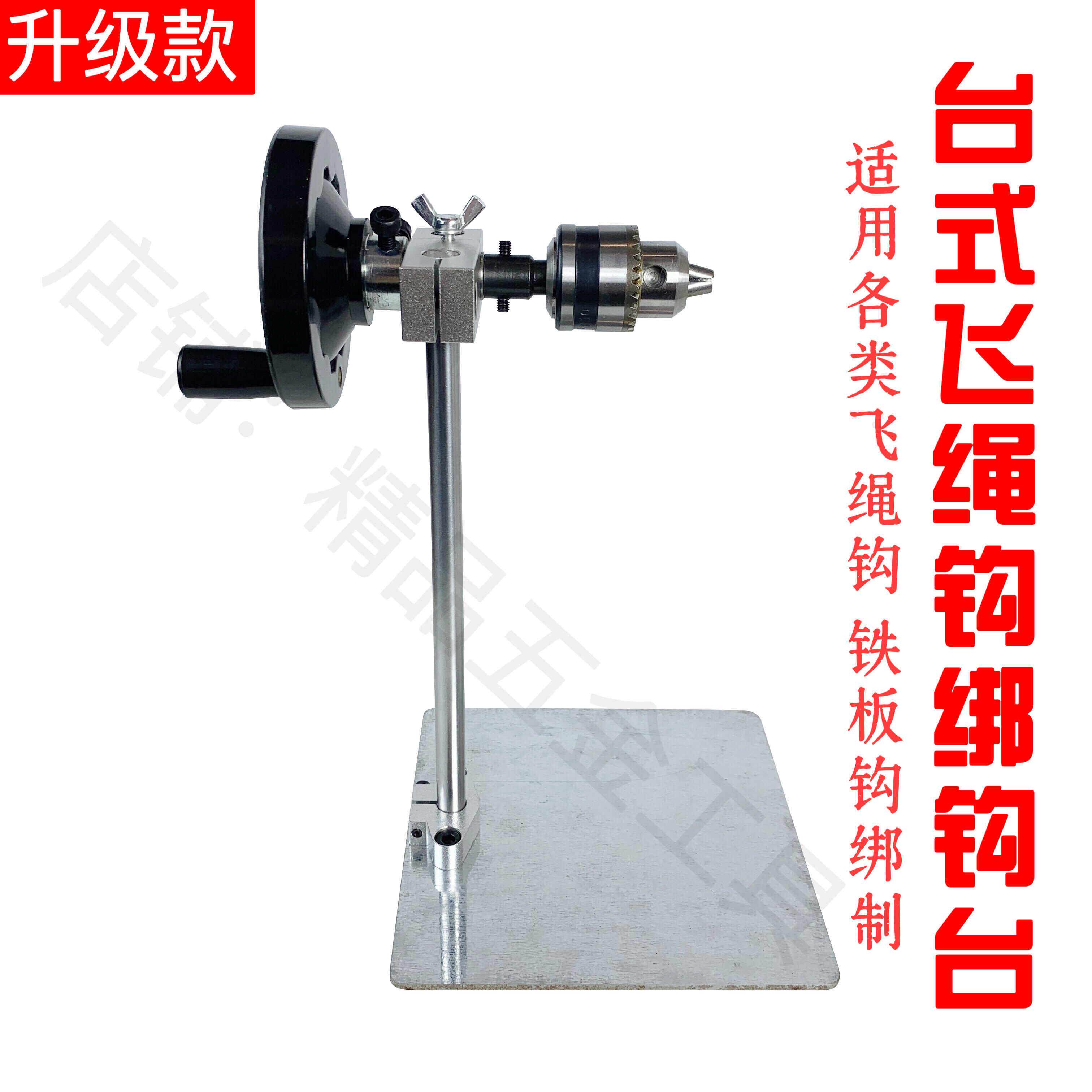 绑钩台绕线器可旋转飞蝇绑制工具套装飞蝇铁板钩毛钩绑制钳绑钩器