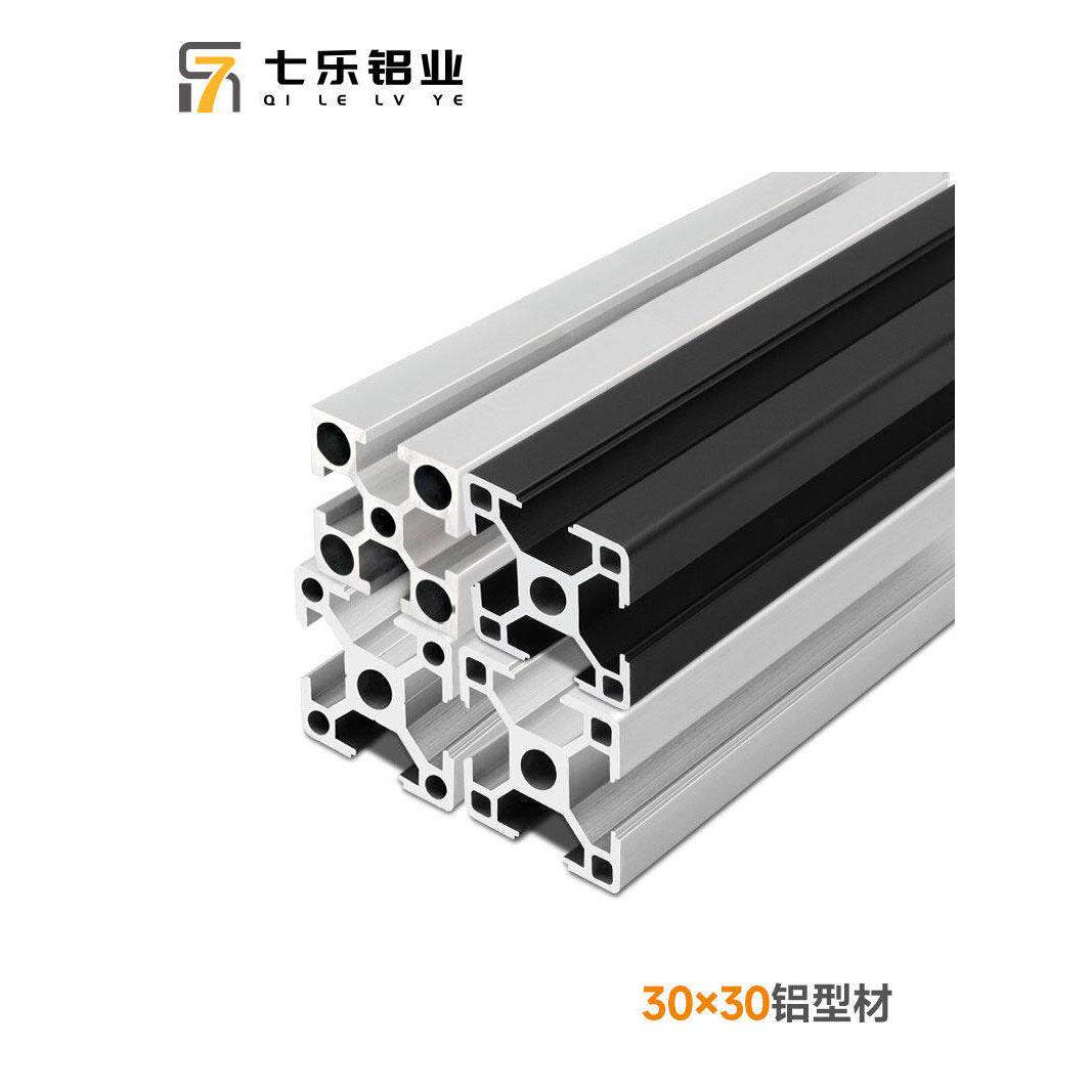 七乐铝业工业铝合金型材3030欧标30x30流水线工作台铝材支架30*30