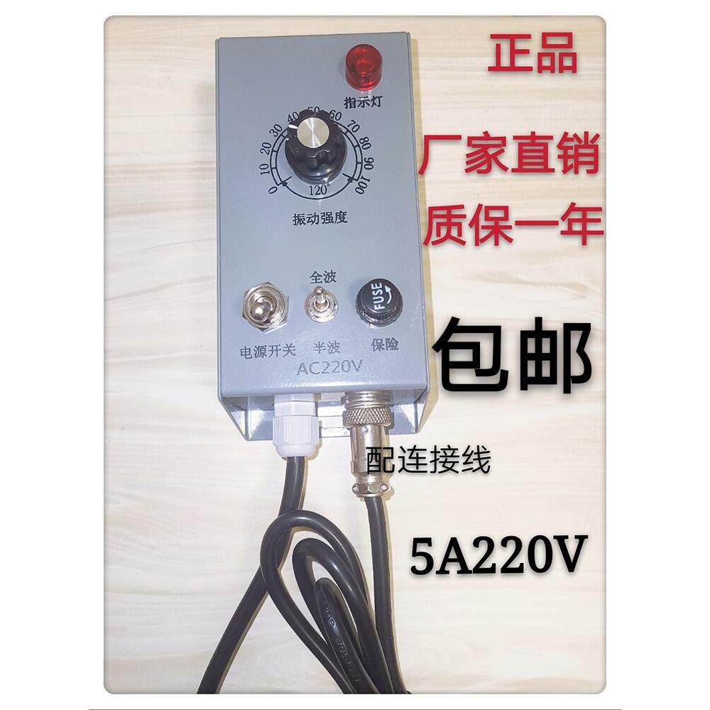 创优虎HJT-01振动送料控制器 220V 5A铁壳调速开关 适用于振动盘