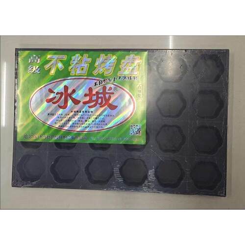 冰城正品蛋糕24连粑粑糕模具南瓜橄榄老式摆摊老式草鸡蛋糕模具