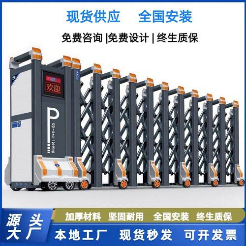 铝合金电动伸缩门拉门折叠门工厂学校庭院家用自动不锈钢自动门