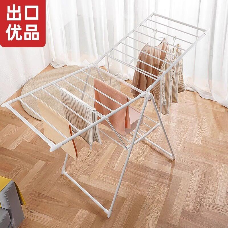 MUJ晾衣架落地折叠室内凉衣架晒架不锈钢简易阳台移动翼型晒衣架