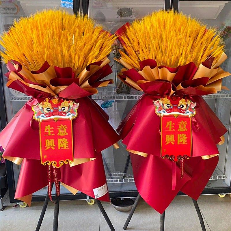 大麦大卖开业花篮麦穗同城配送开张鲜花快递上海北京成都全国配送