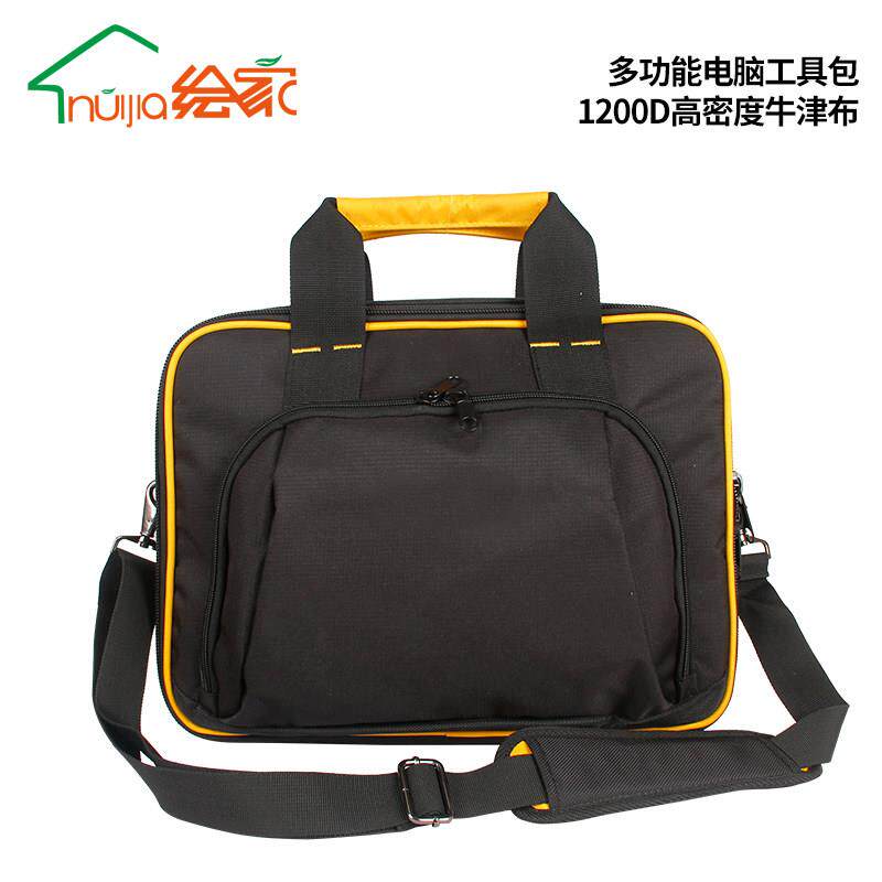 德国优品进口绘家工具包电脑售后维修包大号多功能单肩加厚牛津布