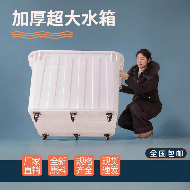 特大号加厚长方形带轮塑料周转箱 带滑轮塑料筐 可带盖物流中转箱