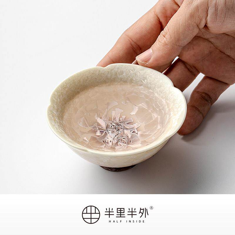 「渐层」80ML冰花花口主人杯 功夫茶具陶瓷品茗杯 冰晶釉礼品礼盒