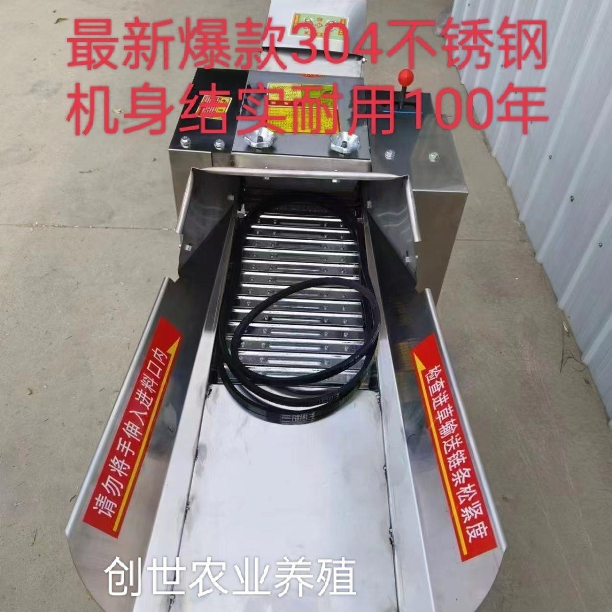 不锈钢机壳铡草机分体式手摇家用切碎草机玉米秸秆粉碎机干湿两用