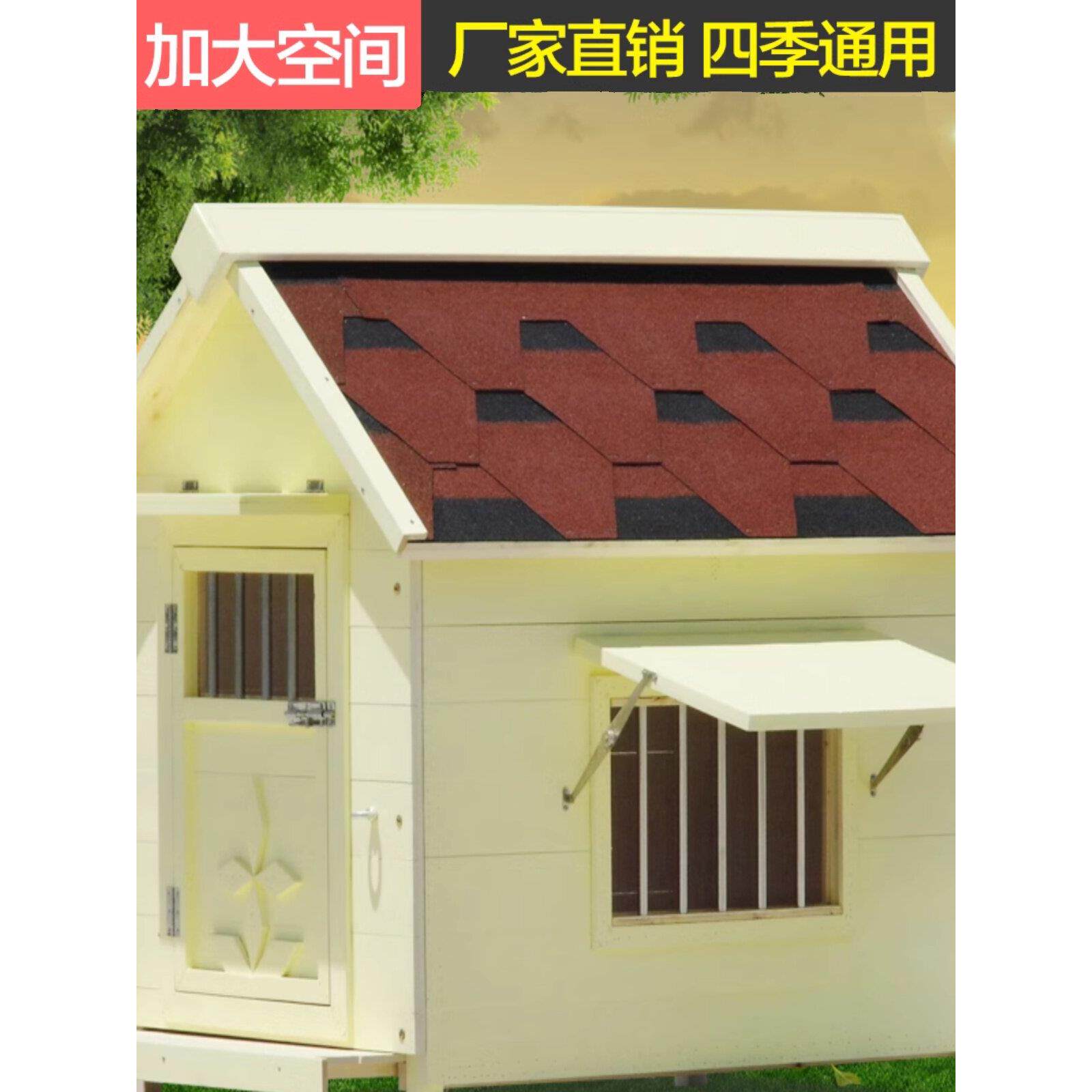 户外防水大中小型实木狗窝狗屋狗房防腐狗舍猫窝宠物窝屋拆洗包邮
