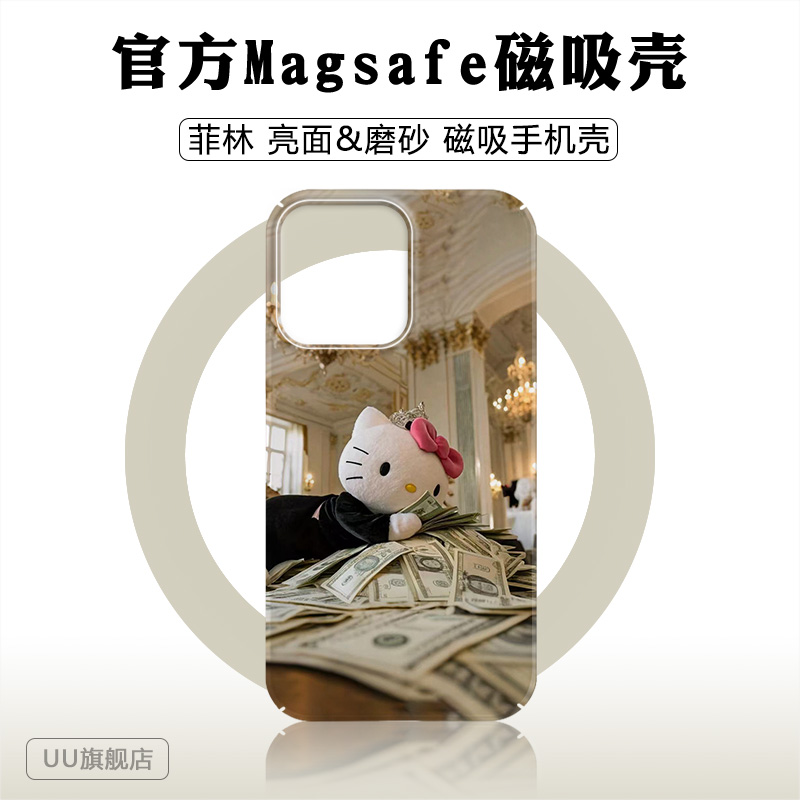 适用于苹果小米华为可爱防摔小众