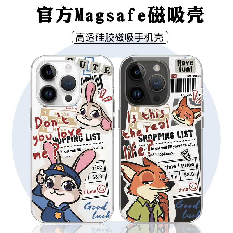 适用于苹果硅胶软壳情侣可爱防摔