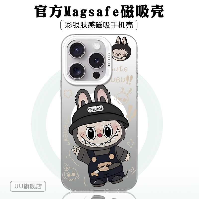 适用于苹果卡通磁吸可爱潮牌防摔
