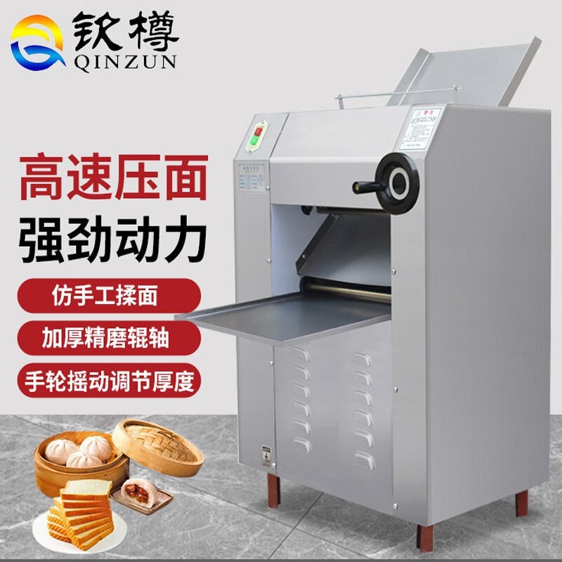 钦樽压面机商用压面皮机揉面机饺子皮机电动全自动不锈钢大型轧面