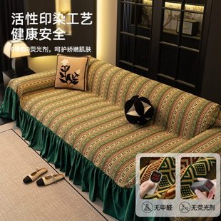 沙发巾 长促古典防滑沙发盖布巾花色沙发毯级感沙发套罩全盖式