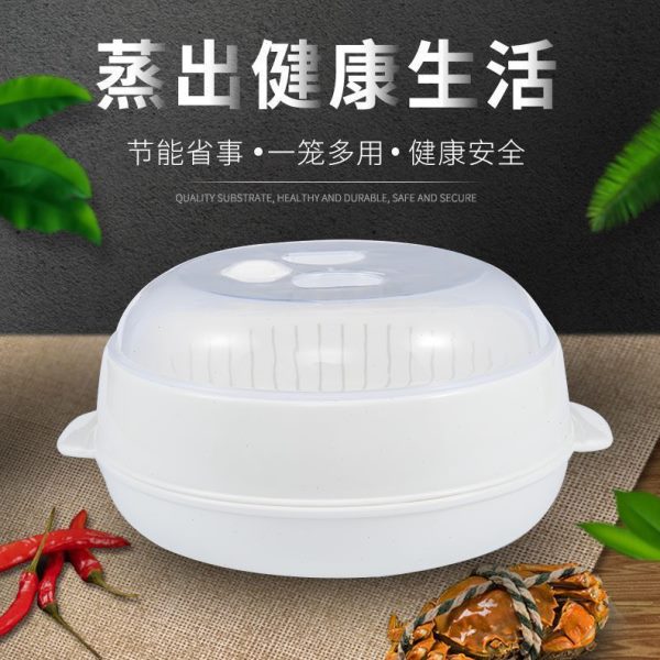 厂促龙士达微波炉蒸笼专用大号蒸米饭蒸水饺蒸馒头热菜烤翅蒸平隆