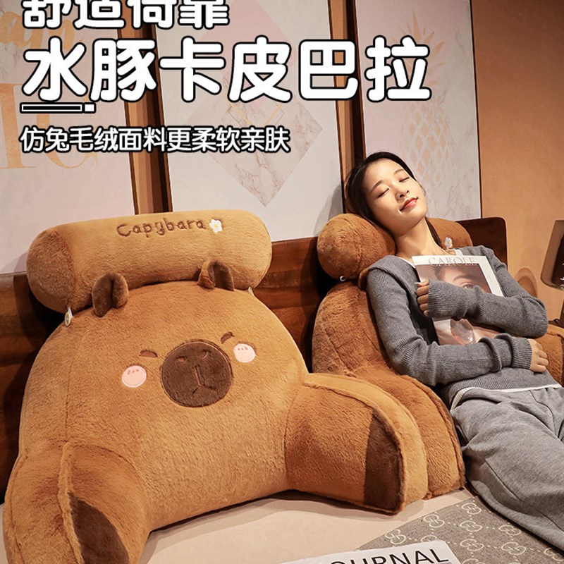 床头靠垫软包g床上靠枕大靠背垫抱枕女生睡觉沙发护腰靠枕宿舍女