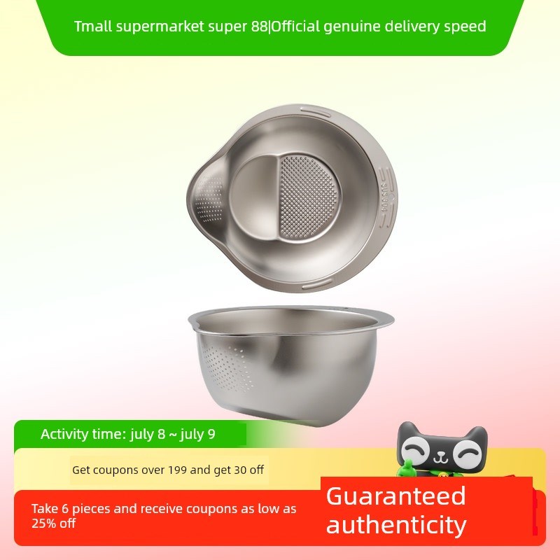 舍里家用30g4不锈钢斜身沥水盆洗米筛家用厨房洗菜专用漏盆过滤篮