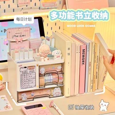 桌面书架收纳盒书桌办公室文具整理置F物架可爱简约书本收纳架笔