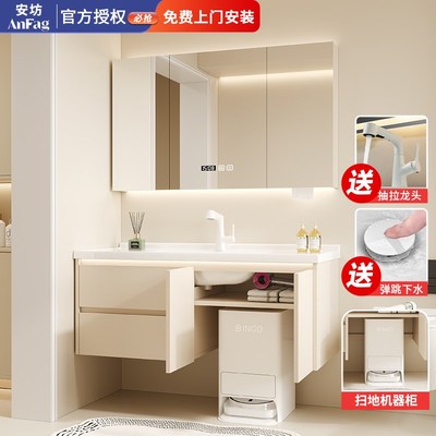 扫地机器人浴室柜基站收纳卫生间陶瓷一体盆洗手洗V脸洗漱台奶油