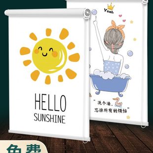 遮阳帘免打孔全遮光布防水遮挡窗户家用 卫生间卷帘窗帘浴室拉卷式