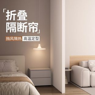 阳台客厅遮挡帘子 房间隔断分离神器折叠门帘免打孔卧室屏风开放式