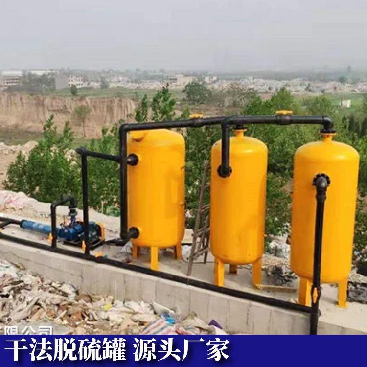 厌氧塔沼气脱硫罐脱水罐水封罐沼气使用净化系统装置