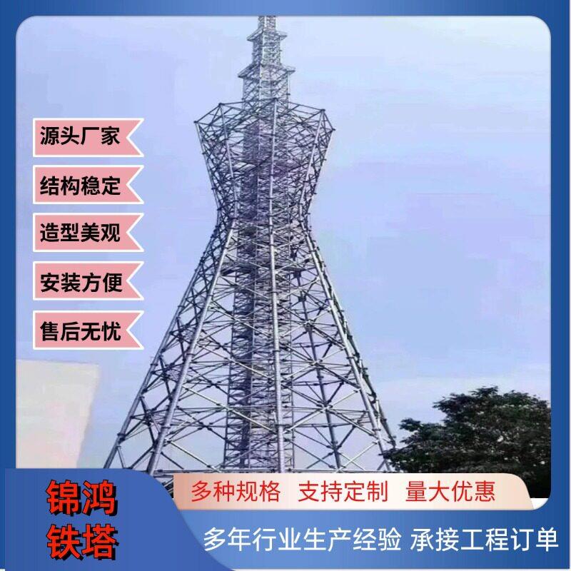 楼顶装饰塔工艺塔钢结构美观装饰塔楼顶造型装饰角钢塔灯光工艺塔