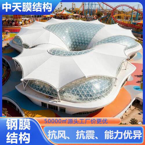 体育场大跨度商业顶棚空间膜结构铁站机场ETFE刚膜结构厂家